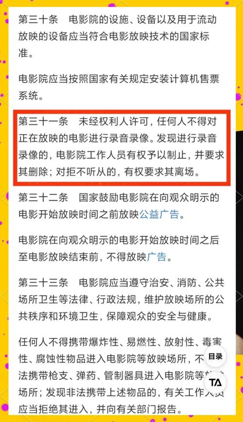 免费观影指南:合法获取高清影视资源的五大平台与避坑技巧 免费观影指南:合法获取高清影视资源的五大平台与避坑技巧