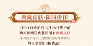你是否好奇阴阳师5月新皮肤有哪些?双形态式神造型细节全解析 你是否好奇阴阳师5月新皮肤有哪些?双形态式神造型细节全解析