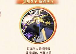 你是否好奇阴阳师5月新皮肤有哪些?双形态式神造型细节全解析 你是否好奇阴阳师5月新皮肤有哪些?双形态式神造型细节全解析