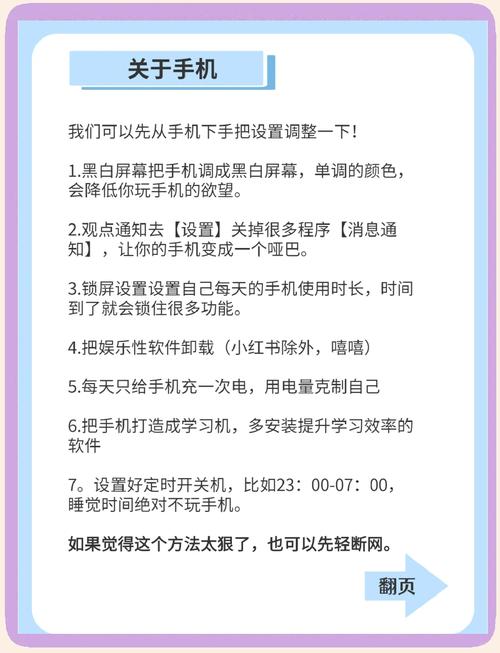 睡前戒断手机必看:10类夜间禁用软件实测推荐+七客分享入口指南 睡前戒断手机必看:10类夜间禁用软件实测推荐+七客分享入口指南
