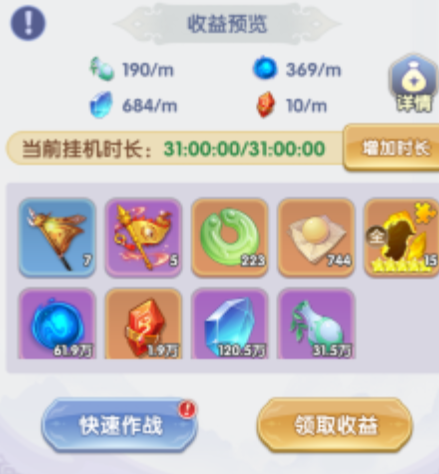 仙逆H5战力飙升秘诀：五大日常任务为何能让玩家快速突破境界？