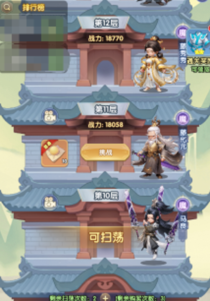 仙逆H5战力飙升秘诀：五大日常任务为何能让玩家快速突破境界？