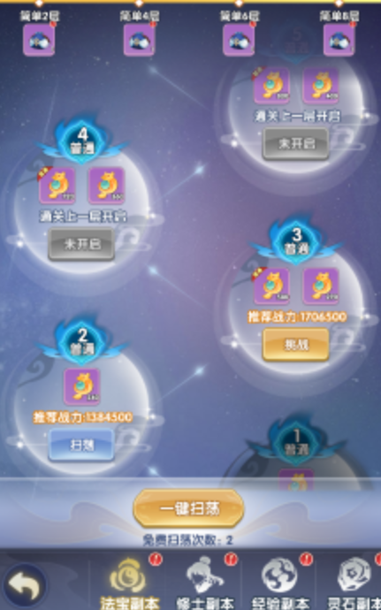 仙逆H5战力飙升秘诀：五大日常任务为何能让玩家快速突破境界？