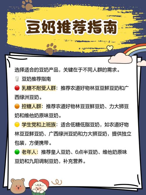 豆奶免费领取全攻略：高效获取技巧与长期福利解析
