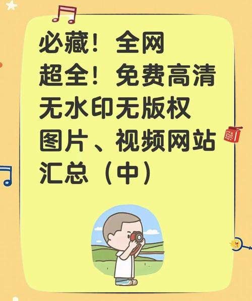 69714在线视频免费精品网站有哪些隐藏资源？如何快速找到无广告高清内容？