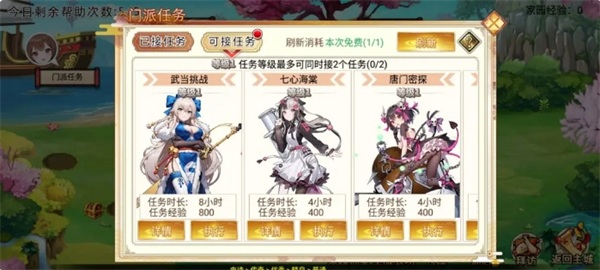 武娘活动机制深度解析：如何避免资源浪费并实现高效成长？