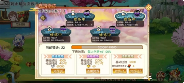 武娘活动机制深度解析：如何避免资源浪费并实现高效成长？