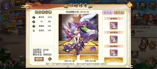 武娘活动机制深度解析：如何避免资源浪费并实现高效成长？