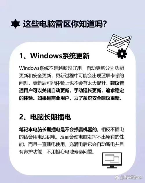 中国用户如何挑选高清流畅的Windows VPS？这5大误区你可能正在犯！