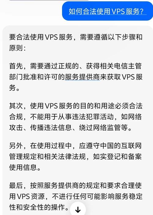 中国用户如何挑选高清流畅的Windows VPS？这5大误区你可能正在犯！