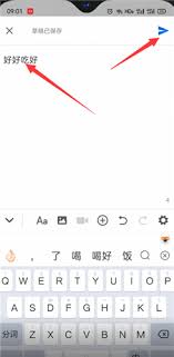 如何在知乎匿名评论?分步指南助你畅所欲言 如何在知乎匿名评论?分步指南助你畅所欲言