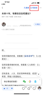 如何在知乎匿名评论?分步指南助你畅所欲言 如何在知乎匿名评论?分步指南助你畅所欲言