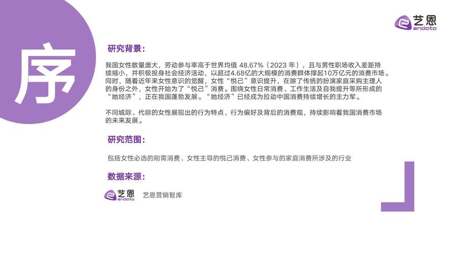 俏佳人视频2025为何成为年度爆款?深度解析现象级传播背后的核心策略 俏佳人视频2025为何成为年度爆款?深度解析现象级传播背后的核心策略