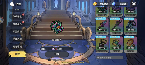 如何精准打造专属神兵？英勇之地武器重铸全攻略解析