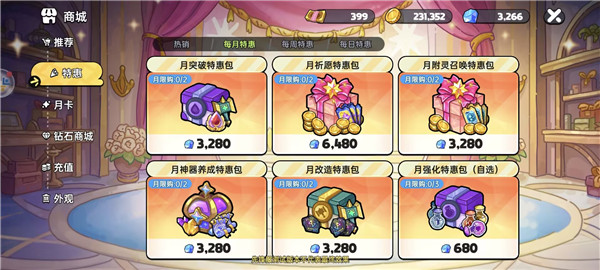 如何精准打造专属神兵？英勇之地武器重铸全攻略解析