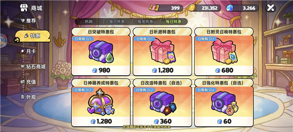 如何精准打造专属神兵？英勇之地武器重铸全攻略解析