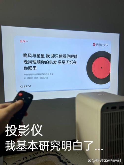 手机追剧VS月亮追剧神器投影仪:谁才是深夜追剧党的最佳拍档? 手机追剧VS月亮追剧神器投影仪:谁才是深夜追剧党的最佳拍档?