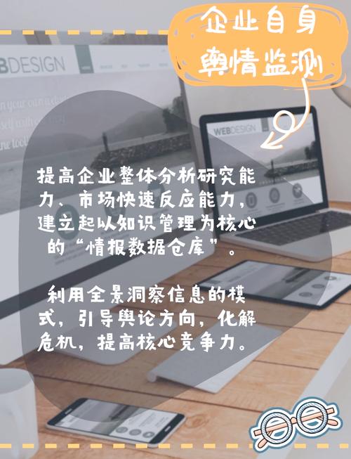 tobu1819高效应用全解析:提升工作效率的7大实战技巧与场景案例 tobu1819高效应用全解析:提升工作效率的7大实战技巧与场景案例