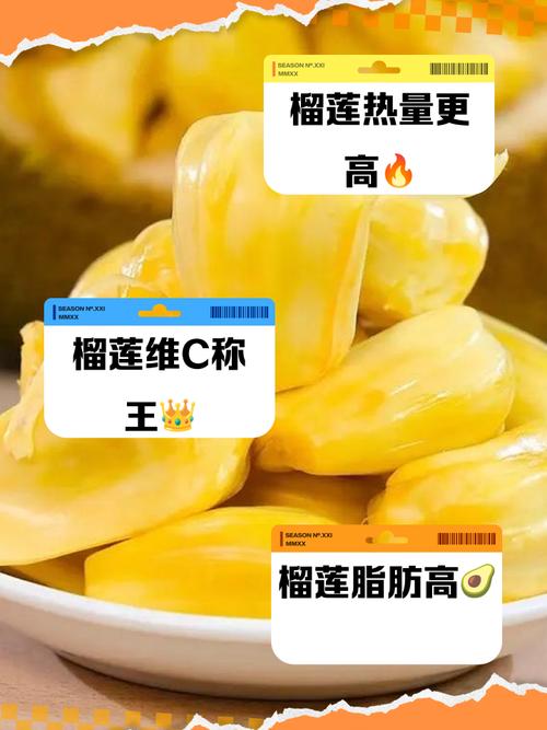 草莓秋葵菠萝蜜 vs 榴莲茄子：高纤维与高营养的饮食对决，哪种更适合你？