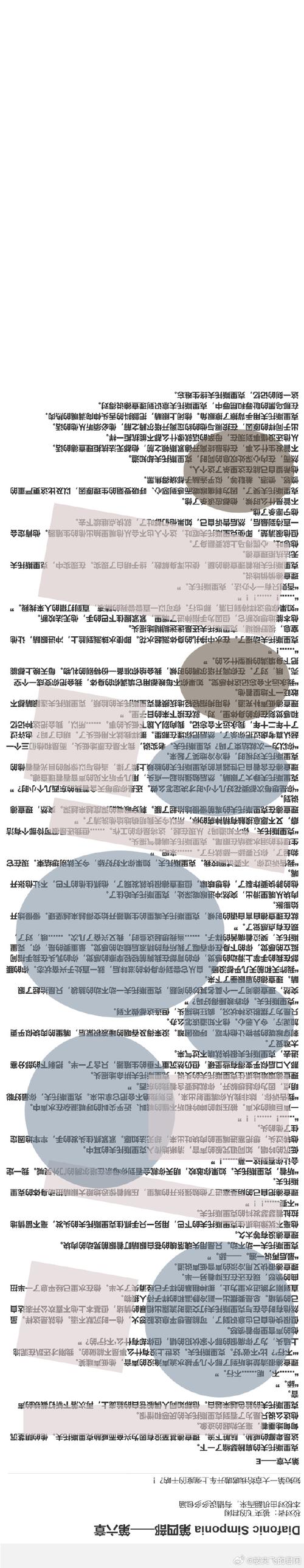 日产乱码一二三四2025在线问题全解析:高效修复技巧与避坑指南 日产乱码一二三四2025在线问题全解析:高效修复技巧与避坑指南