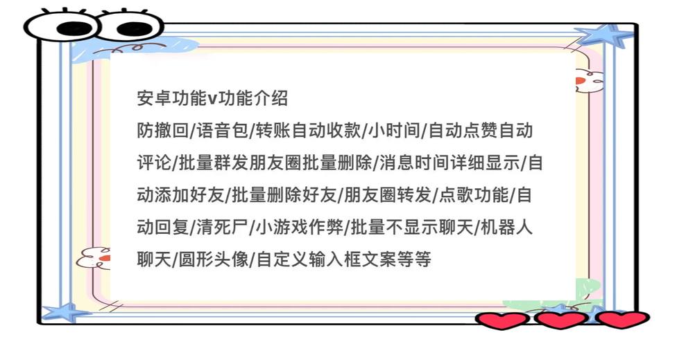 天下第一社区安卓版深度测评：5大核心功能+8个隐藏技巧提升社交效率