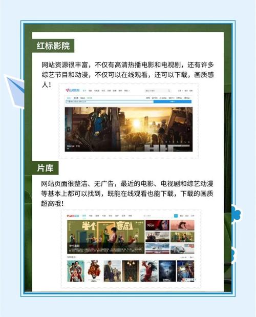 免费观影平台对比：独家高清频道与大众资源，哪个更适合一个人观看？