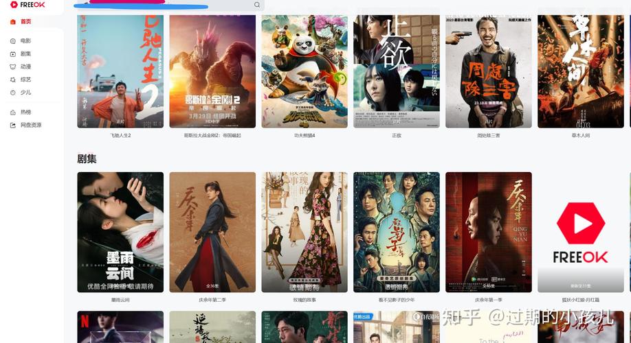 17岁完整版在线观看免费？青少年如何安全获取正版影视资源？