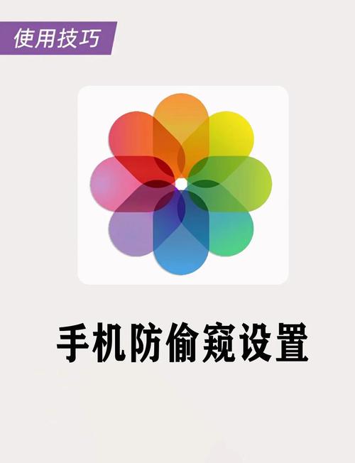手机安全必看：40款禁用软件app避坑指南（附隐私防护技巧）