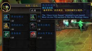 风暴峭壁隐藏的机械宝藏，老玩家都不愿透露的刷取秘籍大公开