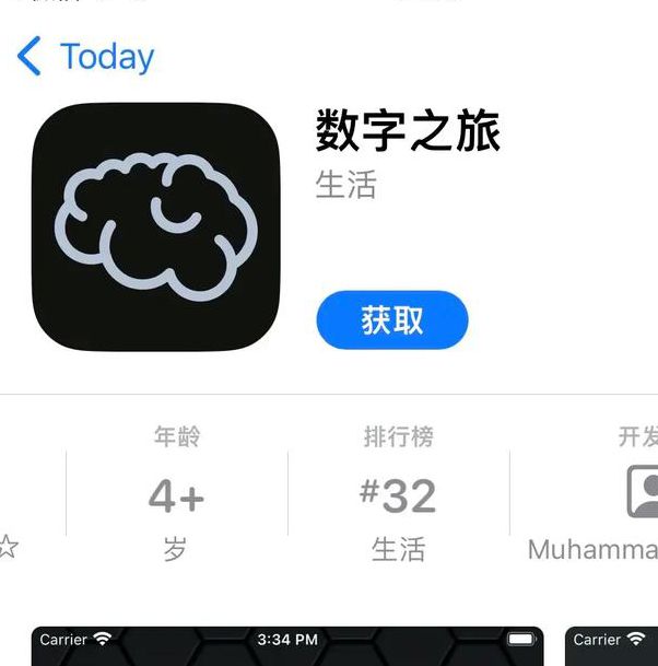 集优影视iOS免费安装 vs 官方下载：第三方平台如何实现无风险观影？