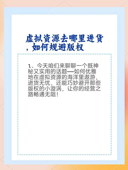 爱豆传媒正版平台限时畅享 vs 免费资源风险：如何安全获取今日推荐作品？