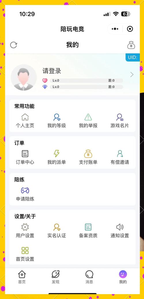 比伴陪玩app真的能帮你找到靠谱的游戏队友吗？实测分析+避坑指南