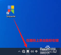 如何在Snipaste中精准调控截图分辨率?专业人士详解9个核心技巧 如何在Snipaste中精准调控截图分辨率?专业人士详解9个核心技巧