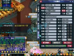 梦幻西游159级狮驼装备高效搭配方案：如何在团战中掌控先机？