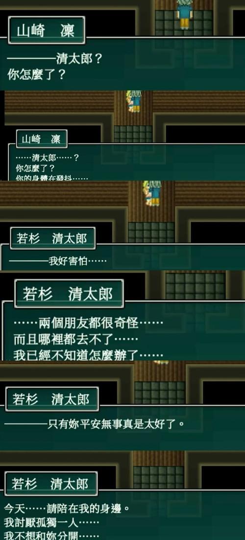 h的养成游戏隐藏结局如何触发？职业玩家不愿透露的3大通关秘籍