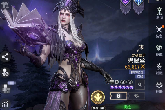 这个法师为何能实现全场收割？深度解密碧翠丝逆天输出的核心机制