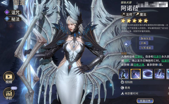 这个法师为何能实现全场收割？深度解密碧翠丝逆天输出的核心机制