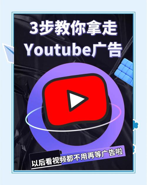蓝狐视频免广告版深度解析：如何实现无广告观影的高效解决方案？