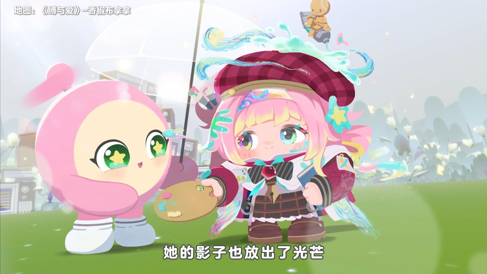 这款5亿人都在玩的国民游戏，如何用虚拟世界治愈现实伤痕？揭秘蛋仔派对背后的温情守护