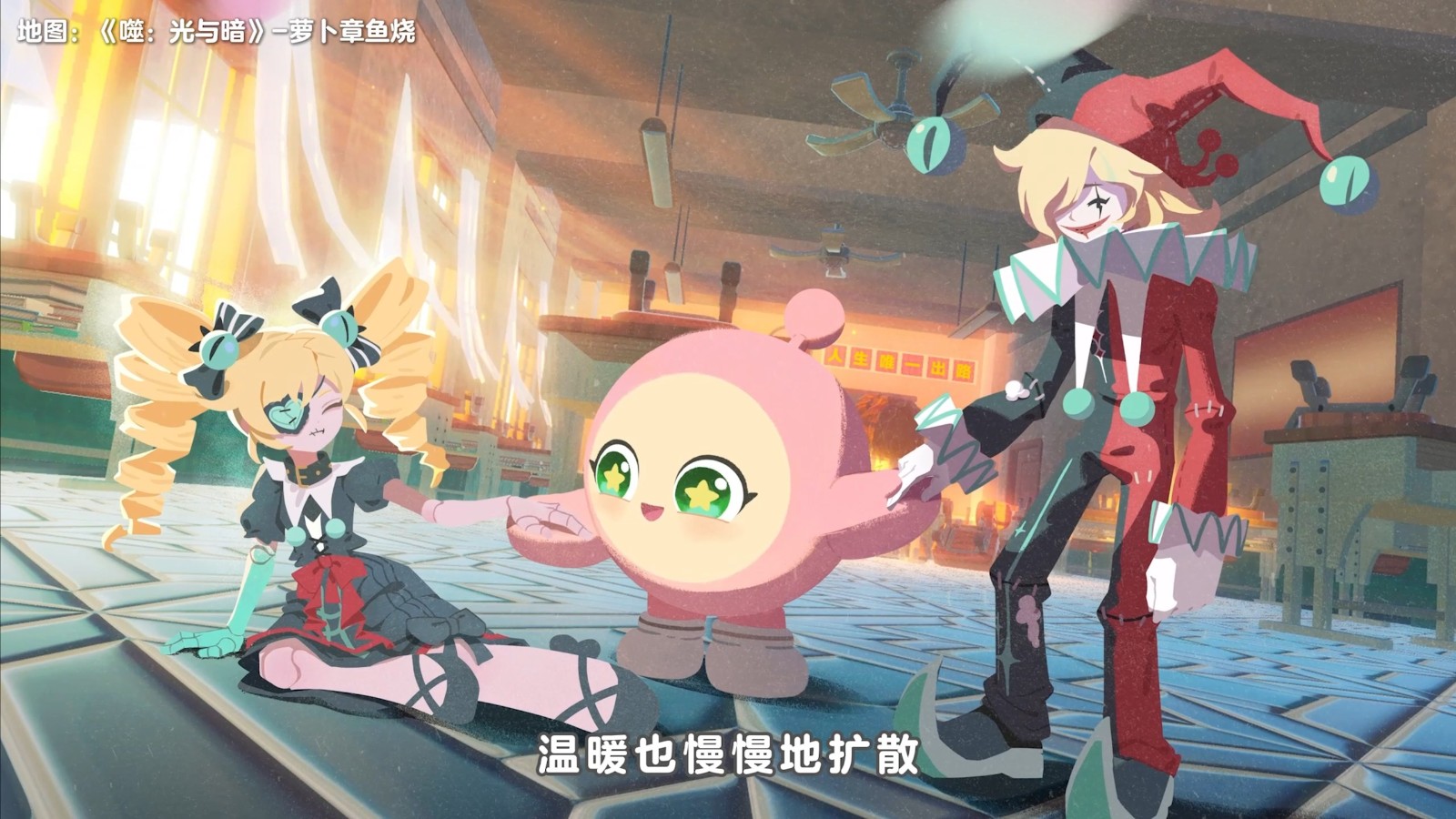 这款5亿人都在玩的国民游戏，如何用虚拟世界治愈现实伤痕？揭秘蛋仔派对背后的温情守护