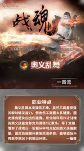 奥义乱舞战魂方舟如何突破战力瓶颈？职业玩家亲授六大核心技巧