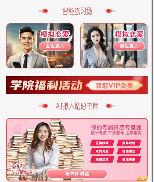 蜜岛交友高效脱单指南：5大技巧助你3周找到心动对象