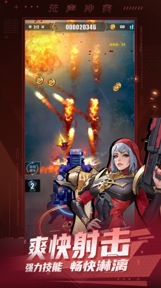 无声冲突大招流零基础精通指南:制霸全场景的爆发战术体系 无声冲突大招流零基础精通指南:制霸全场景的爆发战术体系