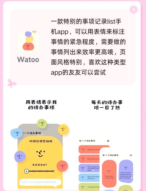 暖暖密桃app功能解析：提升效率的五大实用技巧与安全使用指南