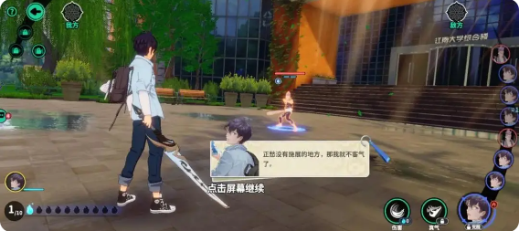 修真新手如何搭配最强阵容？现代修仙手游的实战技巧解析