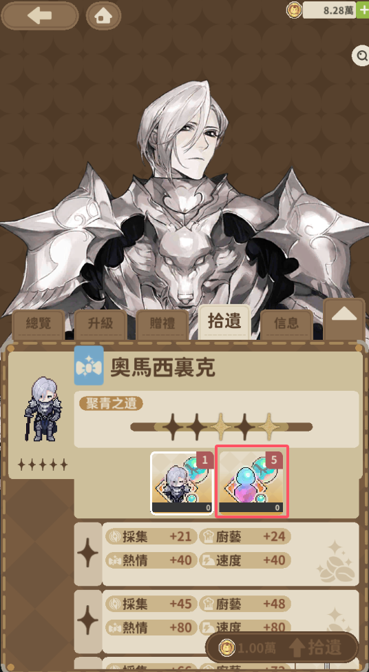 这家神秘咖啡馆究竟隐藏着什么？解锁跨次元邂逅的终极秘密！