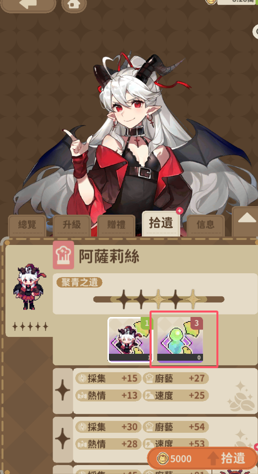 这家神秘咖啡馆究竟隐藏着什么？解锁跨次元邂逅的终极秘密！