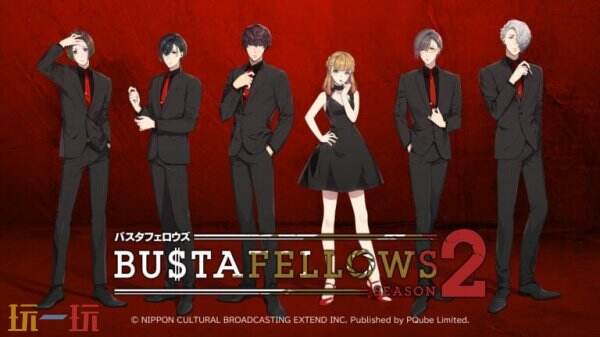 悬疑恋情如何影响案件侦破?全员恶人第二季7大核心玩法解析 悬疑恋情如何影响案件侦破?全员恶人第二季7大核心玩法解析