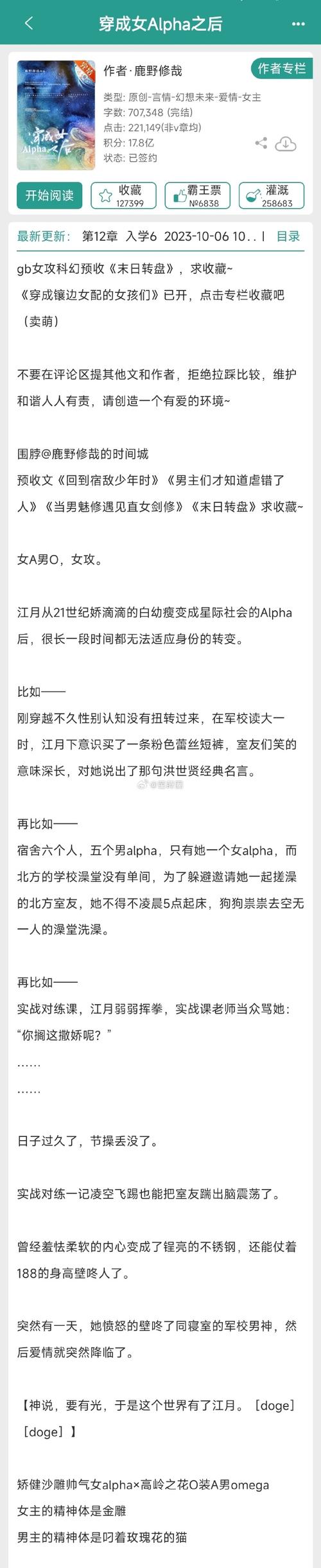 18岁女rapper尤蜜的崛起密码：从新人到现象级的3大创作内核解析