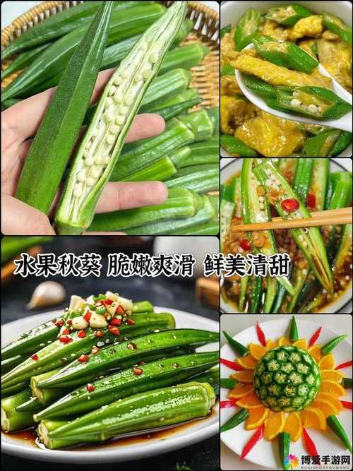 榴莲、芭乐、丝瓜、秋葵、草莓、向日葵如何搭配食用更营养?这些食材隐藏哪些健康密码? 榴莲、芭乐、丝瓜、秋葵、草莓、向日葵如何搭配食用更营养?这些食材隐藏哪些健康密码?